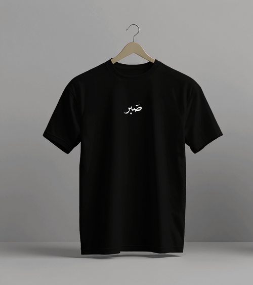Sabr Black T-Shirt
