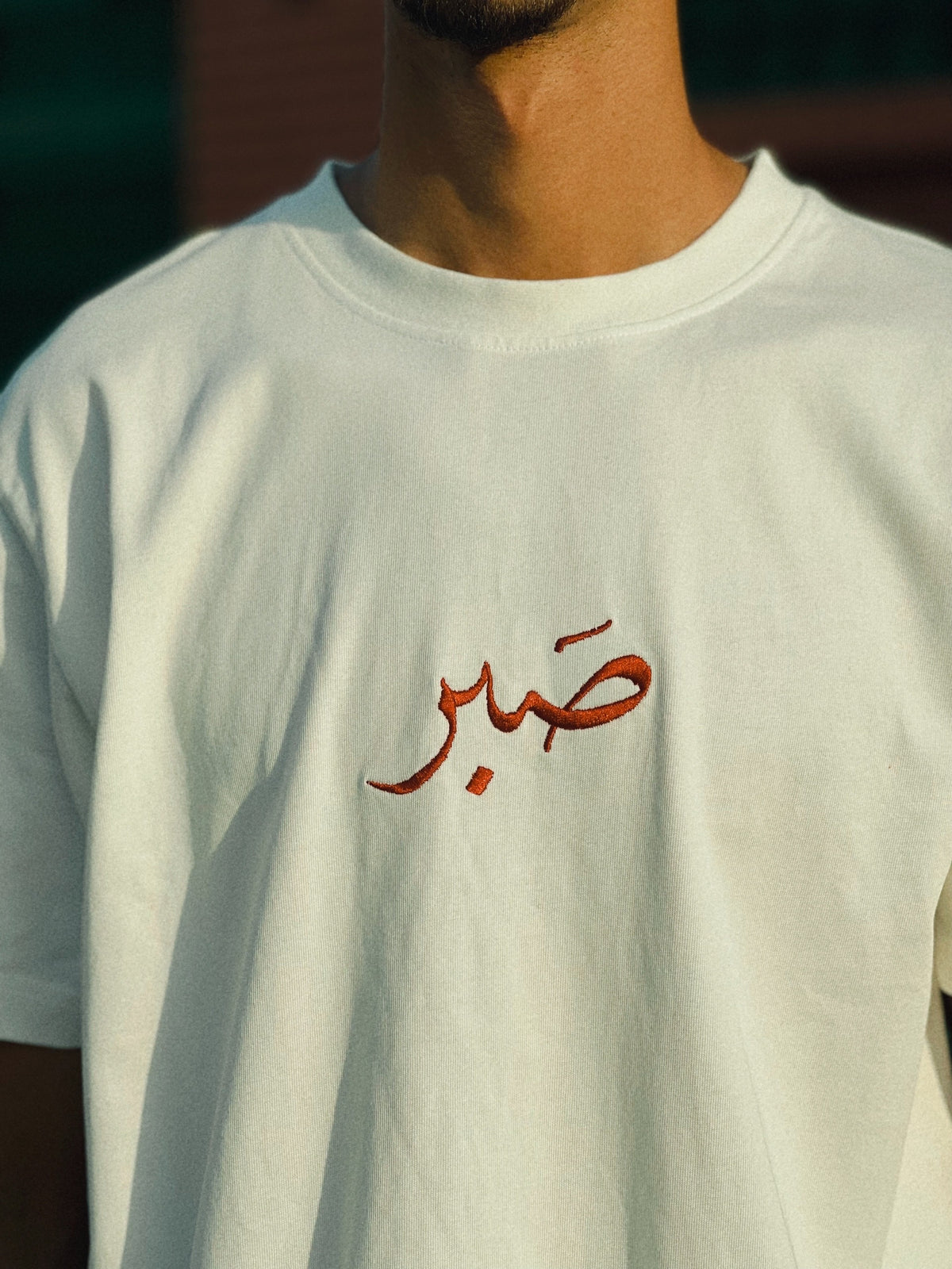 Sabr White T-shirt