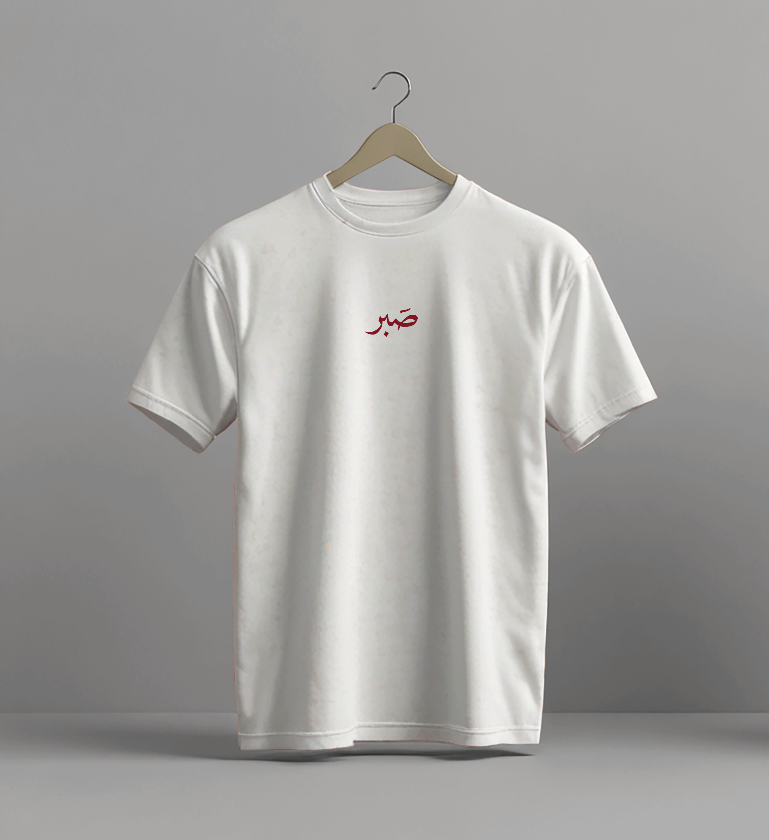 Sabr White T-shirt